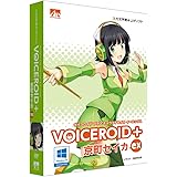 VOICEROID+ 京町セイカ EX