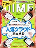 DIME (ダイム) 2011年 6月号 [雑誌]