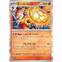 Amazon.co.jp: ポケモンカードゲームMEGA M1S 拡張パック メガ