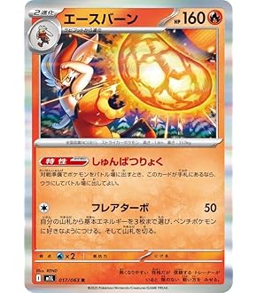 Amazon.co.jp: ポケモンカードゲームSV sv5M 拡張パック