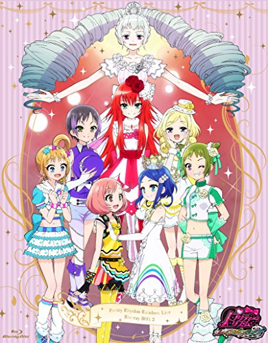 プリティーリズム・レインボーライブ Blu-ray BOX 2 | 関俊彦