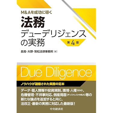 Amazon.co.jp 売れ筋ランキング: CI・M&A の中で最も人気のある