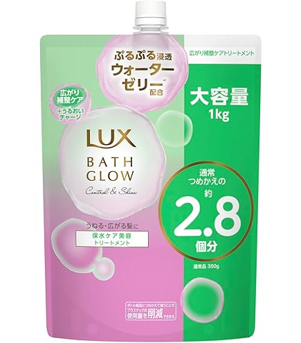 Amazon | LUX (ラックス) バスグロウ コントロール＆シャイン