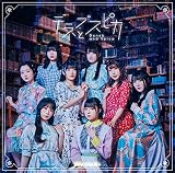 デネブとスピカ【初回限定盤】(CD+Blu-ray Disc)(特典なし)