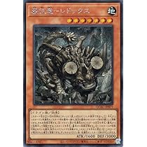 【PSA10:鑑定25枚】焔征竜－ブラスター　クオシク　遊戯王 状態難/PSA10鑑定済〕焔征竜ブラスター【ゴールドシークレット