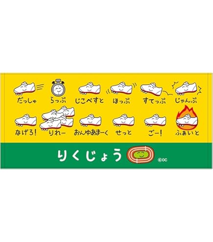 Amazon.co.jp: おえかきさん タオル すいそうがく 吹奏楽 クラブ 部