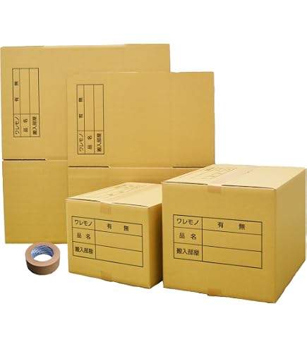Amazon.co.jp: タチバナ産業 ダンボール 引越セット 引越用便利セット