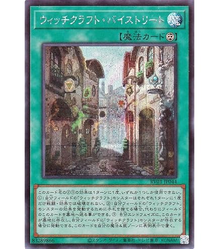 Amazon.co.jp: 遊戯王 第10期 RC03-JP019 カクリヨノチザクラ