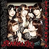 �l�b�g�E�I�[�N�V�����E�x�C�r�[�Y