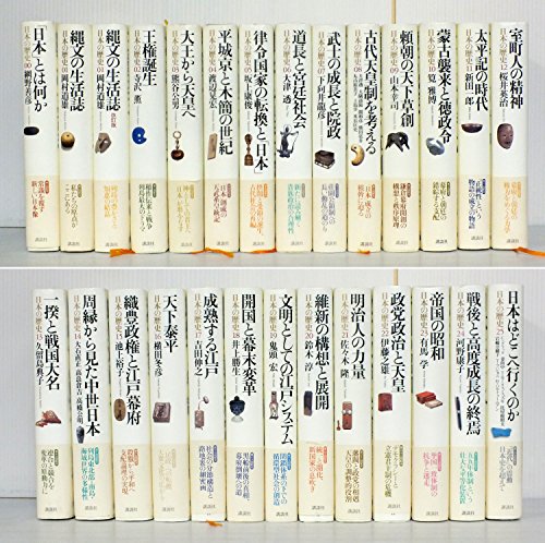講談社「日本の歴史」00〜25 全26巻 - メルカリ - 人文
