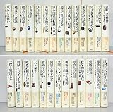 講談社 日本の歴史 全27巻セット 〔26巻＋01巻改訂版〕