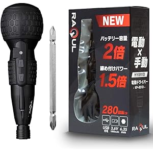 VOICE(ヴォイス) 電動ドライバー RAQUL(ラクル) ボール型グリップ 手動兼用 VOICE(ヴォイス) 電動ドライバー RAQUL(ラクル) ボール型グリップ 手動兼用