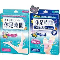 Amazon.co.jp: 【2種セット】休足時間 ツボ刺激ジェルシート 12枚(4枚