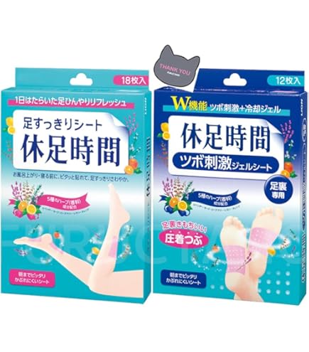 Amazon.co.jp: 休足時間 ツボ刺激ジェルシート 足裏専用 12枚(4枚×3袋