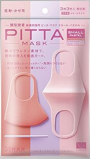 ピッタマスクスモールパステル(PITTA MASK SMALL PASTEL) 3枚入 ベイビーピンク・ラベンダー・サーモンピンク各色1枚入