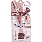 スキューズミー グロッシーコート テラコッタ マニキュア 10ミリリットル (x 1)