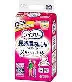 ライフリー 長時間あんしんパンツ 4パック 28枚入り 定期便】ライフリー長時間あんしんうす型パンツLサイズ4回吸収28枚入×2