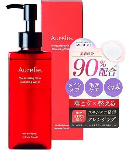 Amazon | 【MEGUMI開発】Aurelie(オレリー) モイスチャーブースト