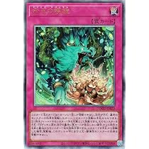 Amazon.co.jp: 遊戯王カード 命王の螺旋(アルティメットレア) DOOM OF