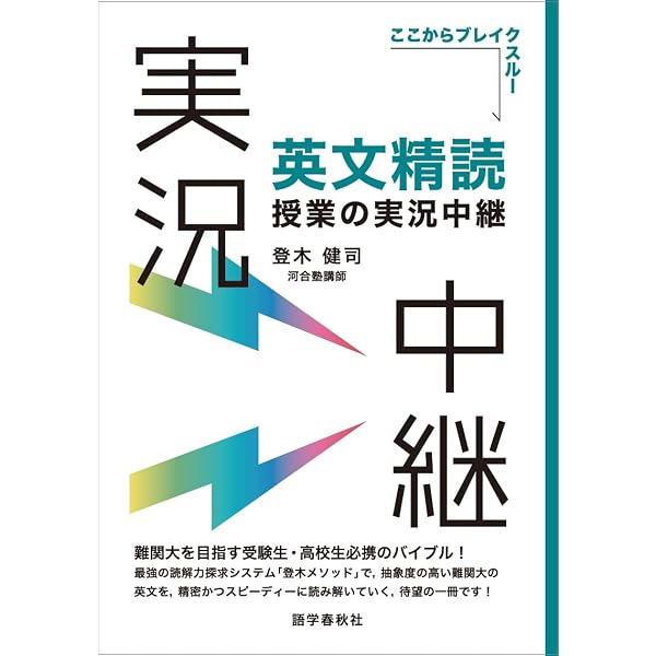 三訂］荻野の勇者を育てる数学III | 荻野 暢也 |本 | 通販 | Amazon