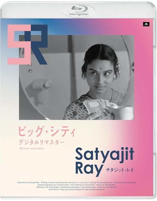 Amazon.co.jp: ビッグ・シティ Blu-ray : マドビ・ムカージー, アニル