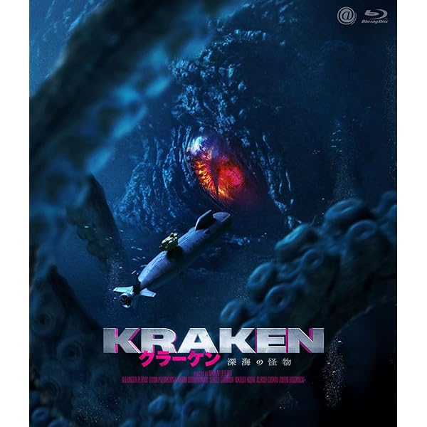超スプラッター作品 ブラッド 血肉のいけにえ DVD 廃盤 入手困難品 セル版 Amazon.co.jp: ブラッド 血肉のいけにえ [DVD] : ジョー・オルソン