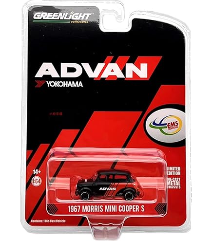 1/64 モーリス クーパーS ラリー 4台セット 1/64 モーリス クーパーS ラリー 4台セット - メルカリ