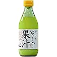 じゃばら 果汁 360ml / 北山村 じゃばら 果汁 100% 花粉 ナリルチン ジャバラ 邪払 JABARA 無添加