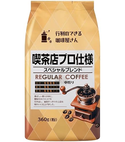 Amazon.co.jp: ダルマイヤー コーヒー ブレンド プロドモ 250g ×12