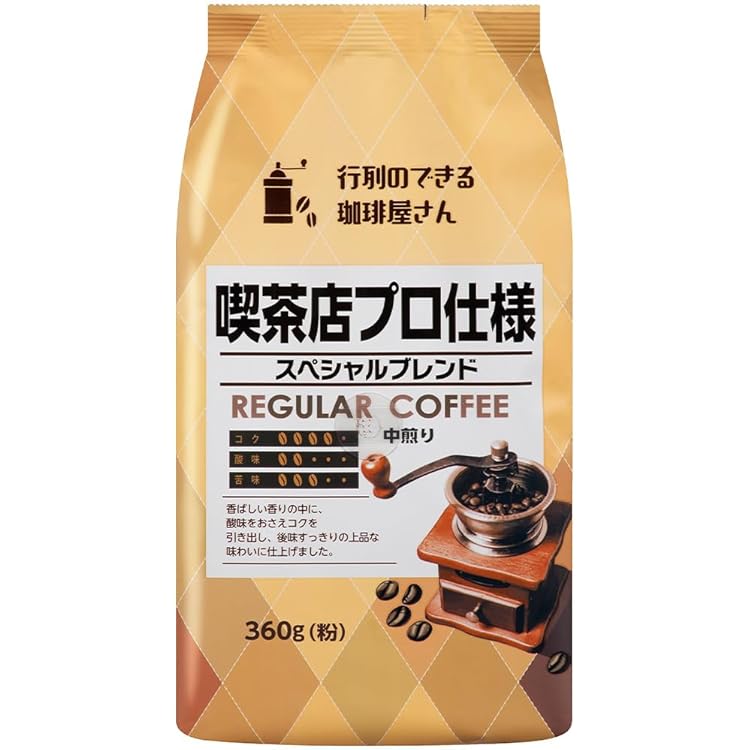 喫茶店プロ仕様 リッチブレンド スペシャルブレンド 12袋セット 7180649_2.jpg