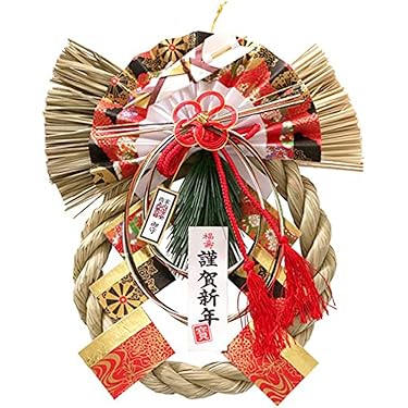 Amazon.co.jp 人気ギフトランキング: 正月飾り で、ギフトの設定を使用