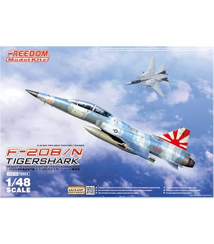 Amazon | AFVクラブ 1/48 台湾空軍 F-CK-1C 防衛戦闘機 経国号 単座型