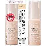 Kiss Me FERME(キスミーフェルム) スキンケアベース スキンベージュ 28g うす化粧乳液 ノーファンデ おしろい効果 SPF15 PA+