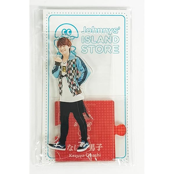 Amazon.co.jp: なにわ男子 【 ポーチ 】 デビュー ツアー 2022 1st