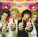 �l���̓G���^�[�e�C�������g