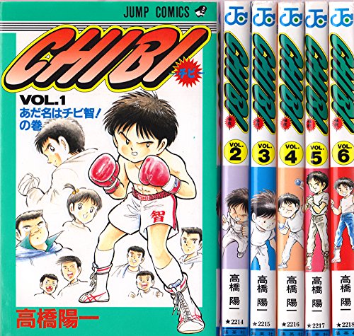 Chibi チビ 感想 評価 レビュー 漫画