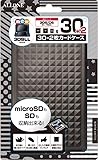 new3DS/new3DSLL/3DS/3DSLL/DS 用ｶｰﾄﾞｹｰｽ30+2枚 ｸﾘｱﾌﾞﾗｯｸ ALG-N3D32B