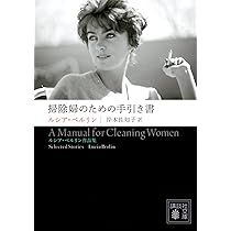 すべての月、すべての年 ――ルシア・ベルリン作品集　文庫本 すべての月、すべての年 ルシア・ベルリン作品集 | ルシア・ベルリン