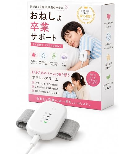 Amazon.co.jp: おねしょモニター【ウェットストップ3】専用 標準 Amazon.co.jp: おねしょモニター【ウェットストップ3】専用 標準