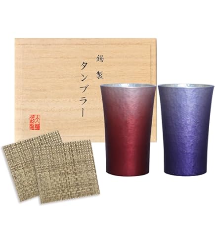 Amazon | 大阪錫器 錫製タンブラー 菊御紋入り2個セット桐箱付き 