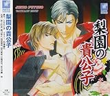 �����̋M���q