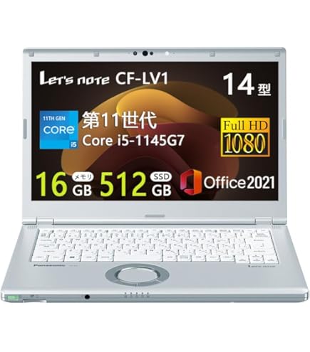 Amazon.co.jp: Lets note LV9 CF-LV9RDQVS [LV9 法人モデル(i5 16G