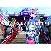 ウィザード・バリスターズ-弁魔士セシル-6 [Blu-ray]