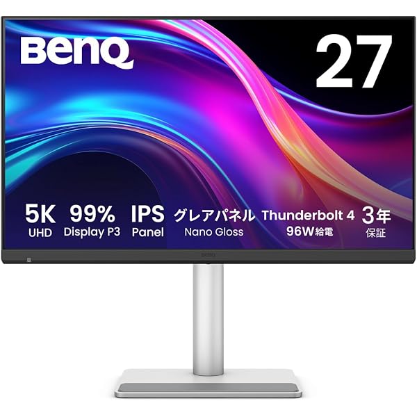 Amazon | Apple Studio Display：標準ガラス、VESAマウントアダプタ