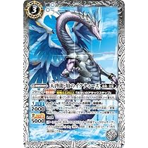 Amazon.co.jp: Battle Spirits Covenant God Mitra (Covenant X Rare