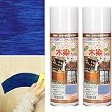 【塗料 スプレー ペンキ 水性 リフォーム 日本製 屋内 屋外】木材用 水性塗料 木染めちゃん 2本組 ＃29：ブルー(B665-2-S15)