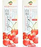 Amazon.co.jp: モントワール 全農 石川県産ルビーロマングミ 40g×10袋