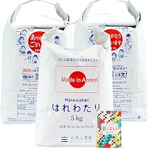 Amazon.co.jp: はれわたり 精米 15kg (5kg×3袋) 青森県産 古代米お試し