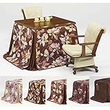 ダイニングこたつ 2人用 4点セット 90×75 ブラウン　T14-C15 (布団の柄（UKH-61))