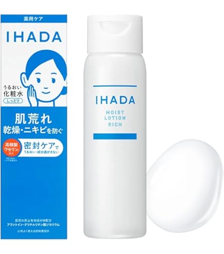 N BR クリアローション、クリーム、トライアルセット Amazon.co.jp: イハダ トライアルサイズ 薬用クリアスキンケアセット
